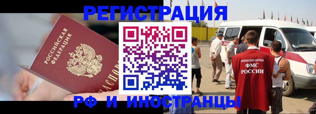 временная регистрация госуслуги в Нытве