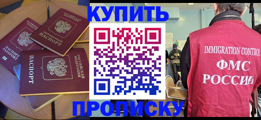 временная регистрация поиск в Нытве