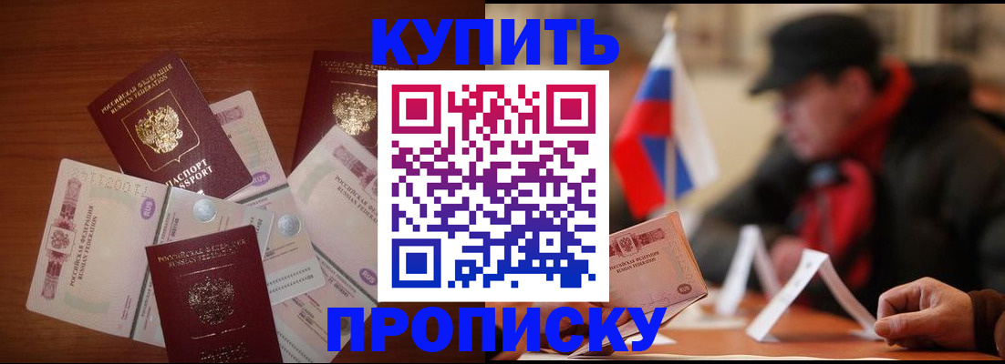 регистрация в Нытве