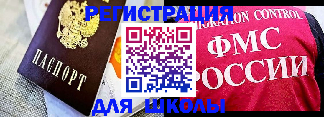 регистрация для дет. сада в Нытве